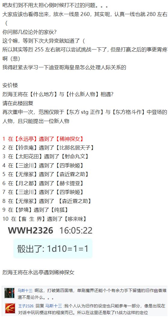 音乐会篇（下）