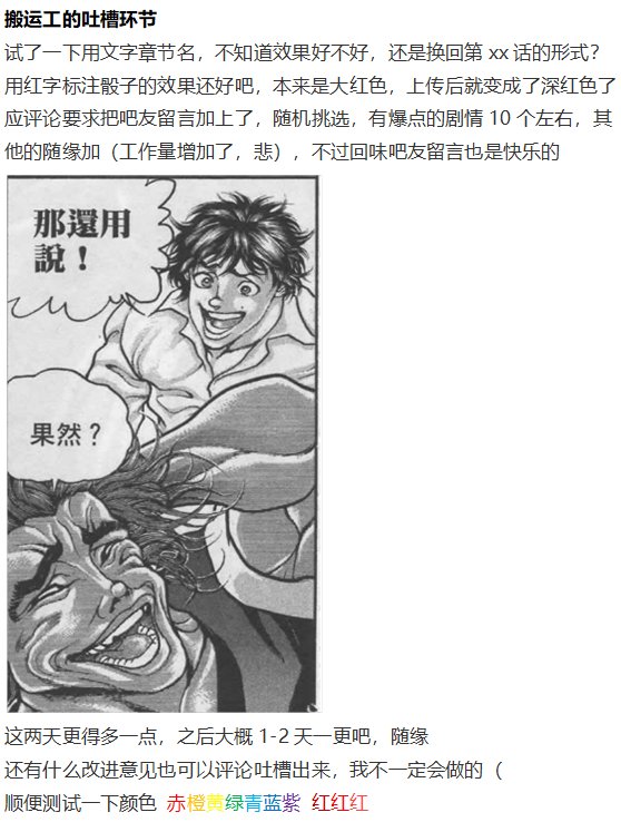 音乐会篇（下）
