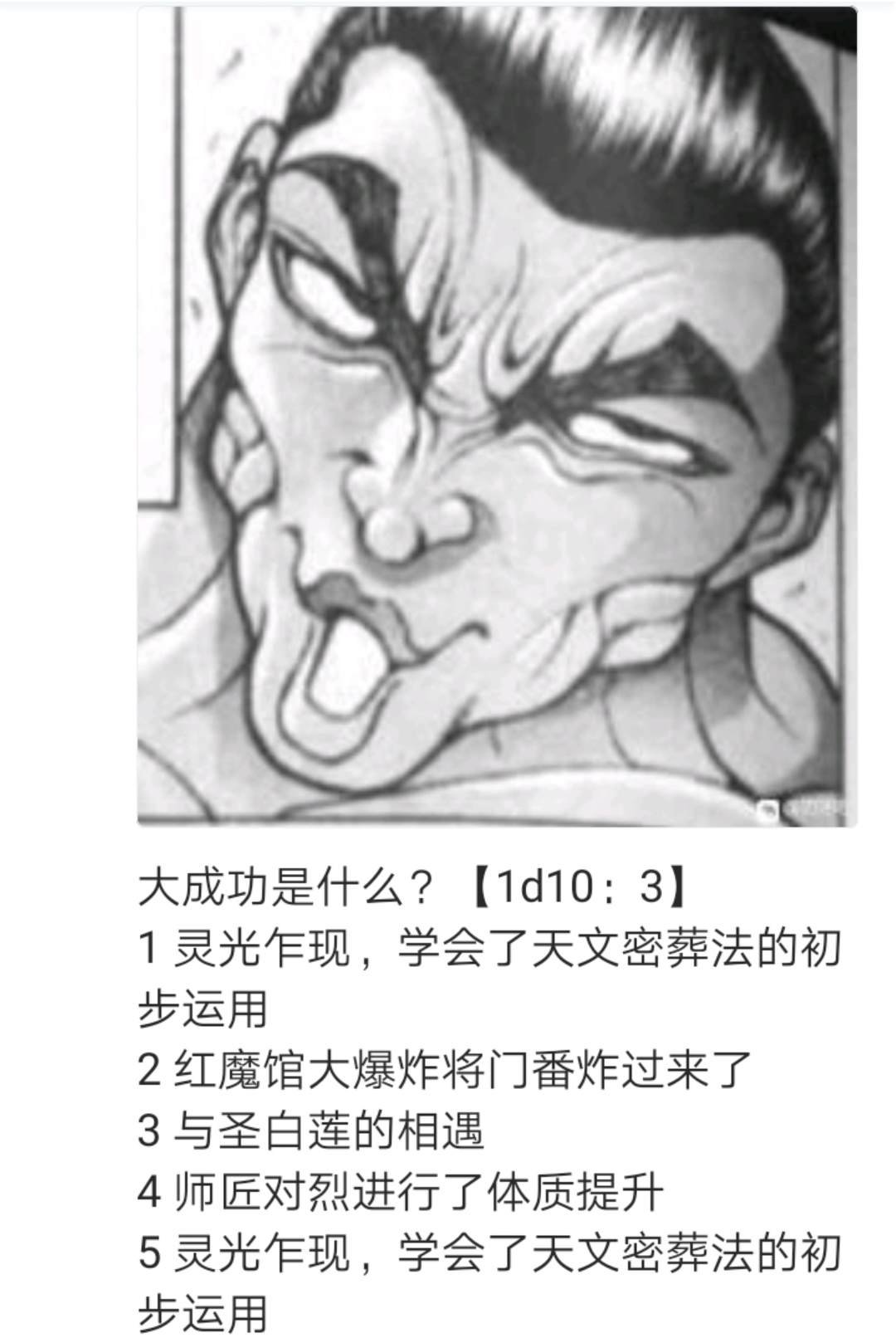 第3回