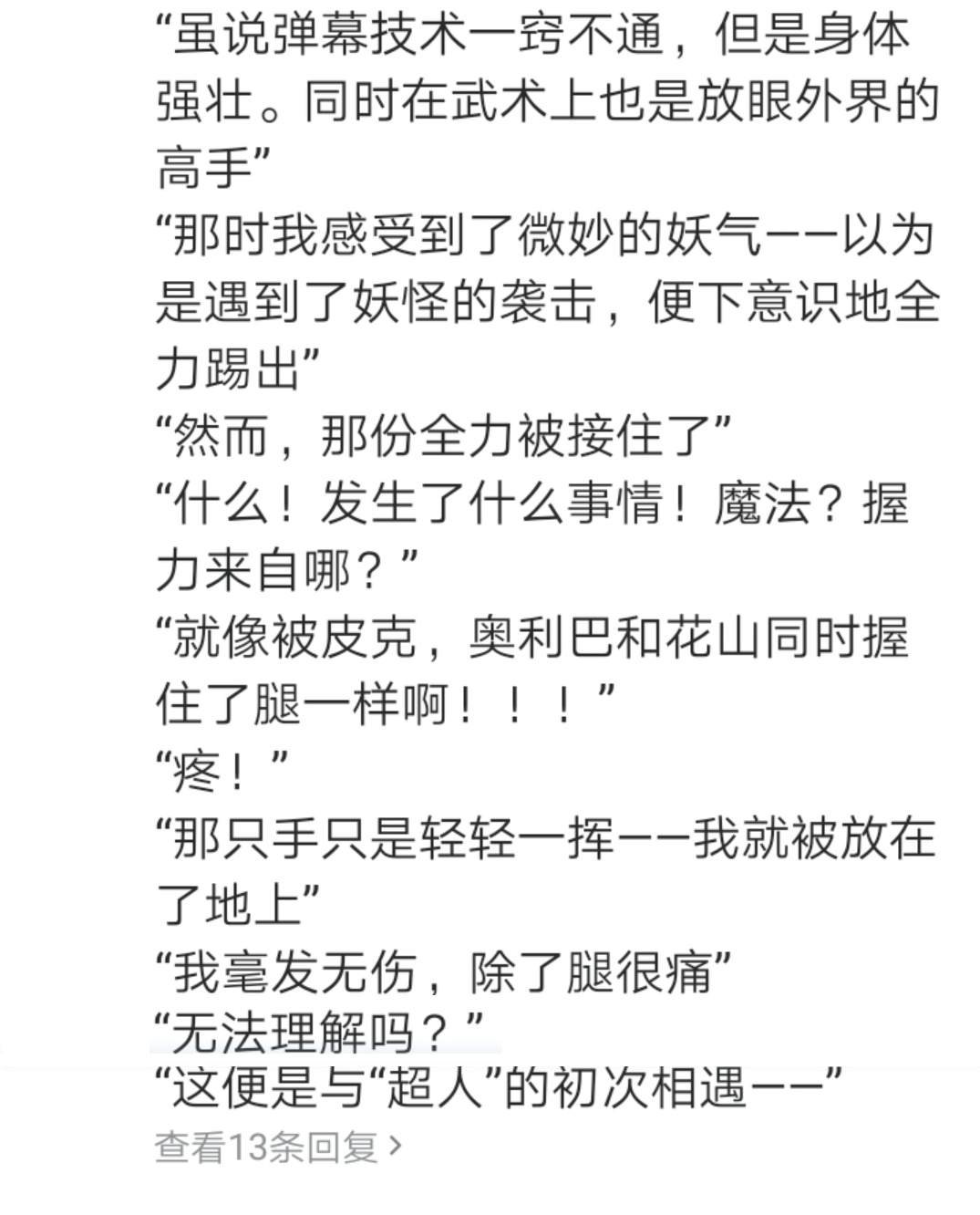 第3回