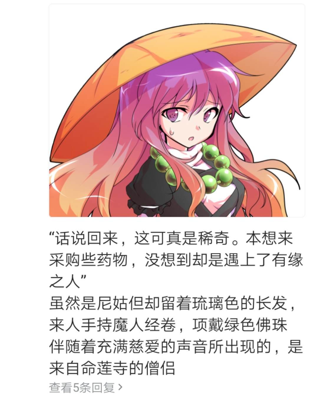 第3回