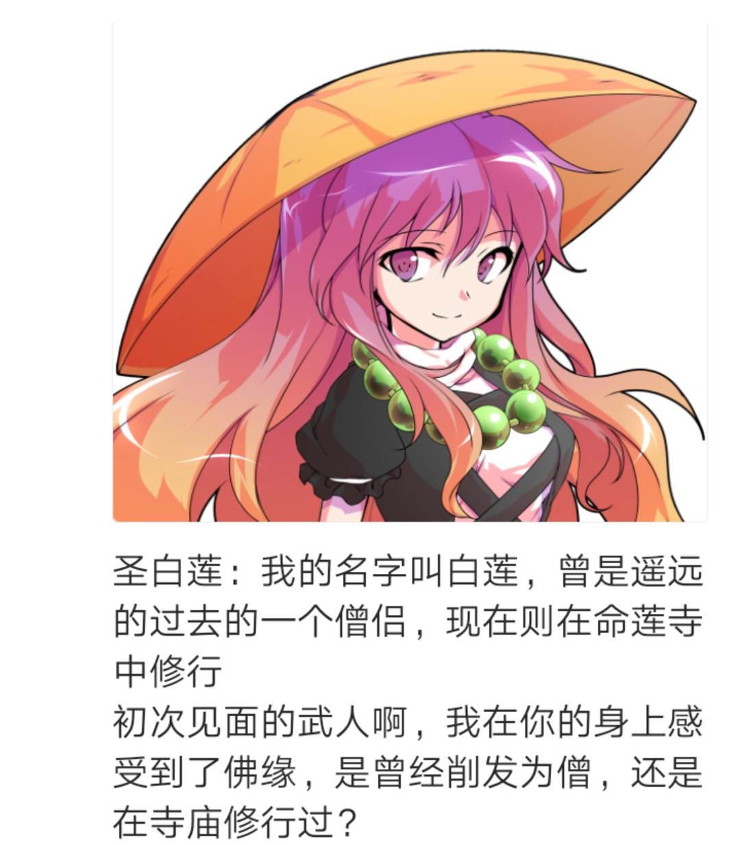 第3回