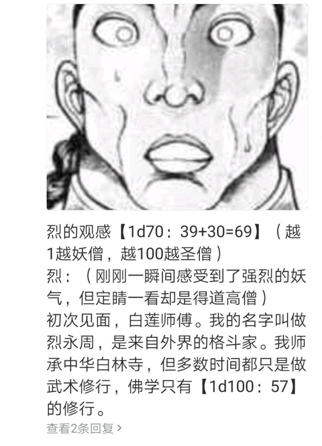 第3回