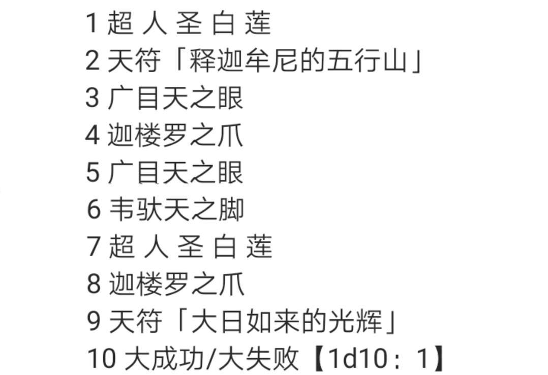 第3回