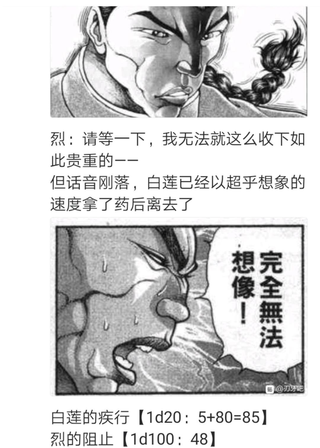 第3回