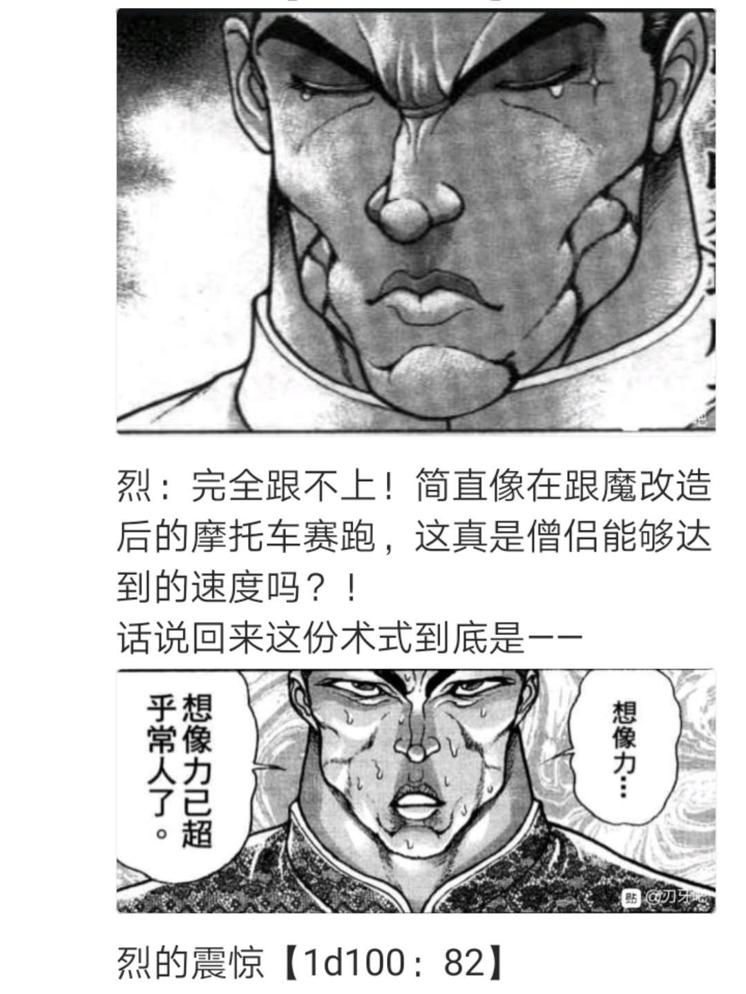 第3回