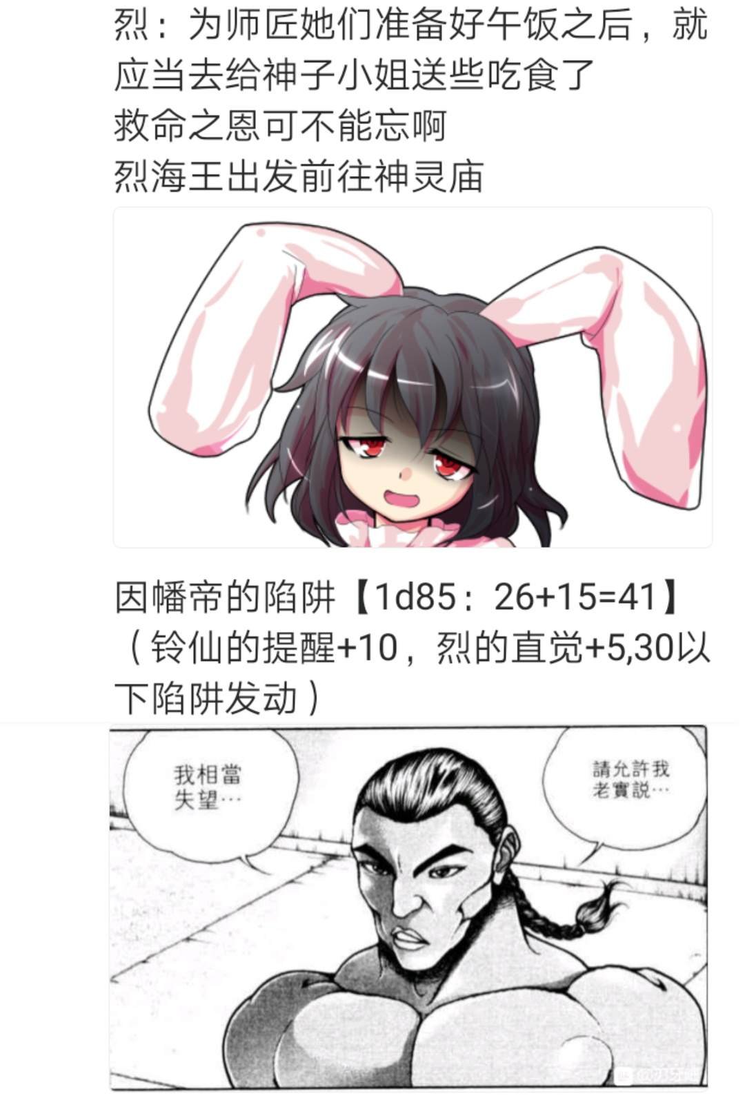 第3回