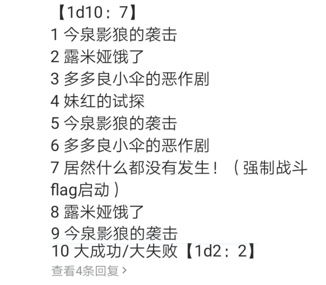 第3回