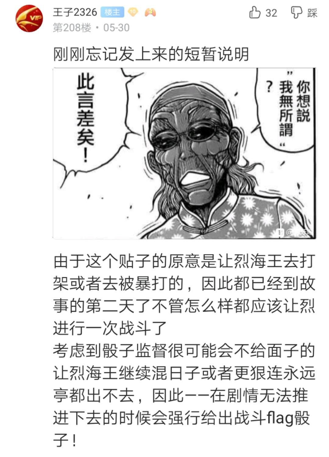 第3回
