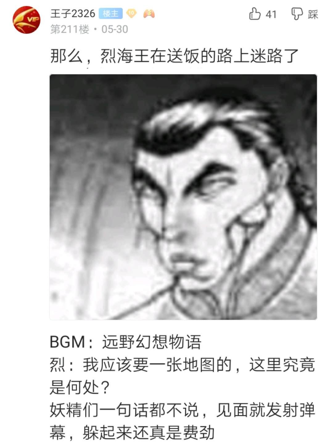 第3回