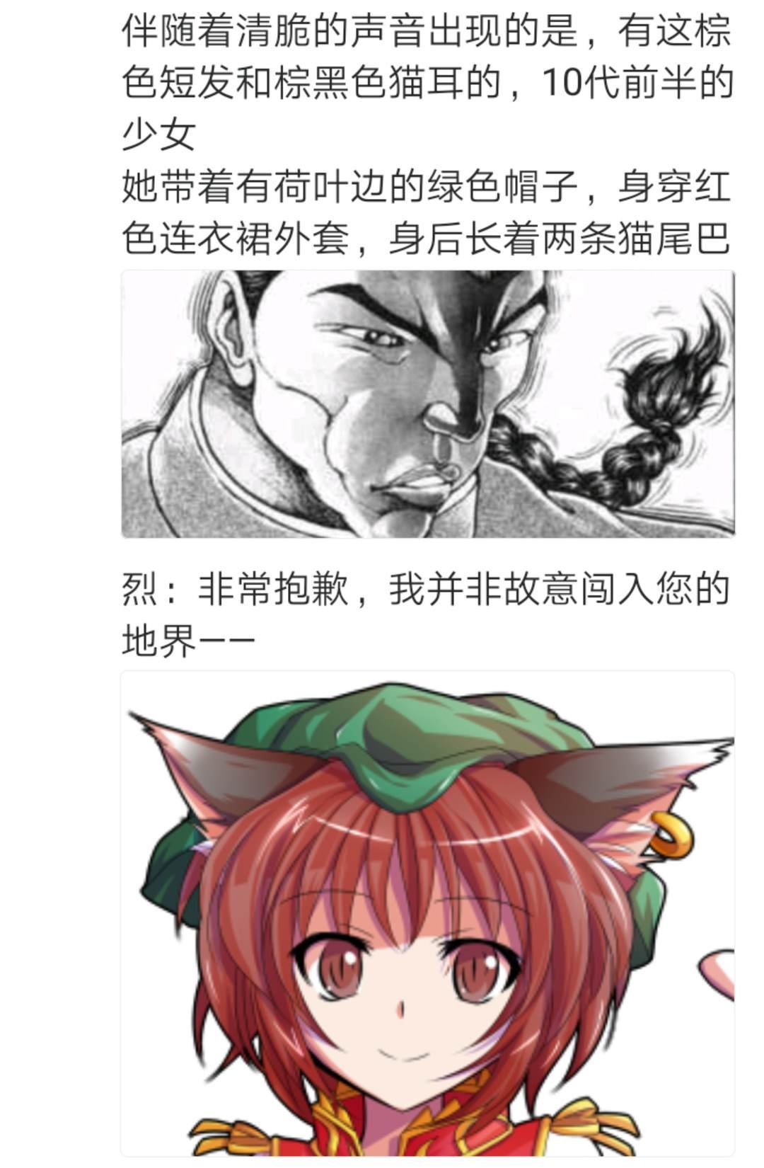 第3回