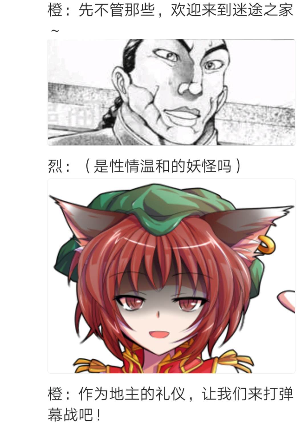 第3回