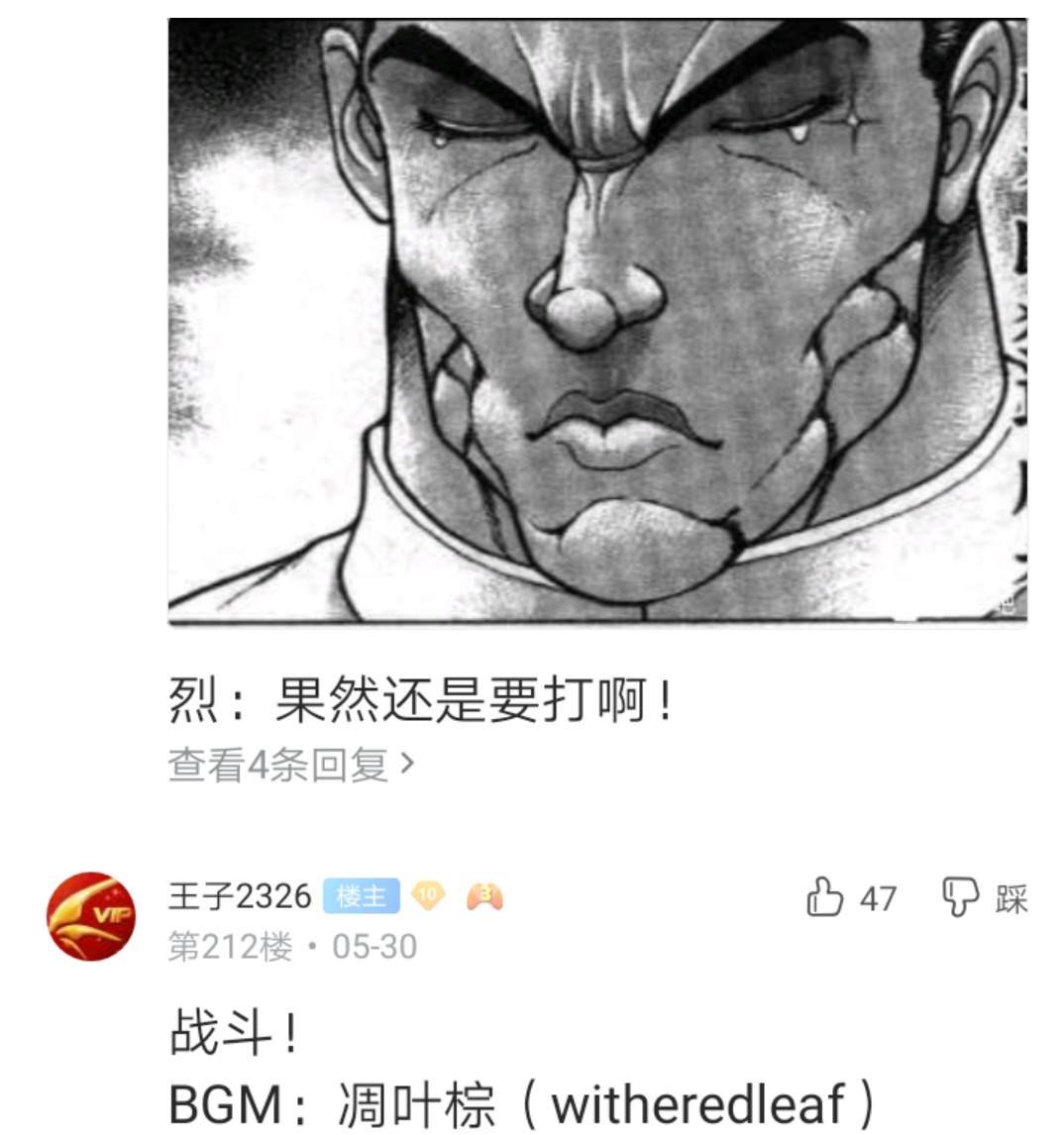 第3回