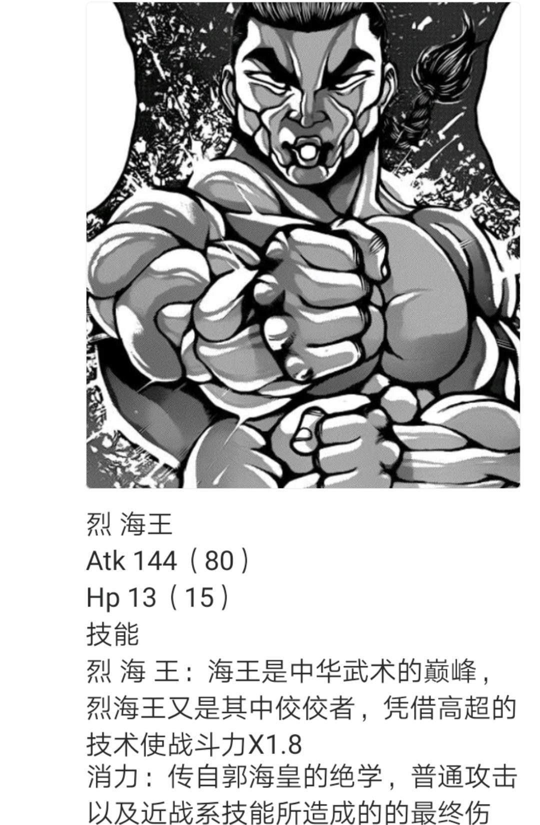 第3回