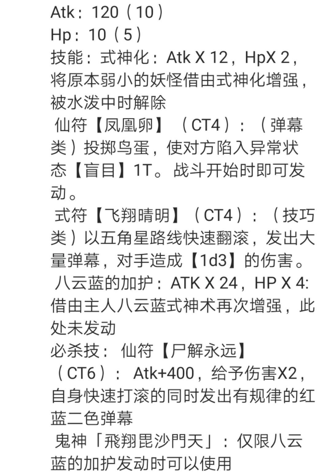 第3回