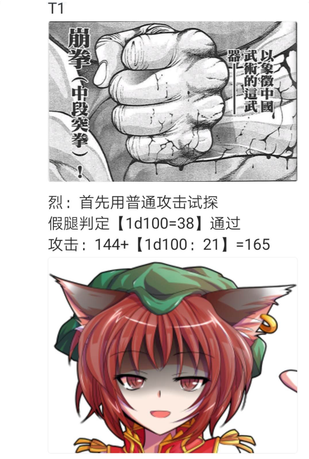 第3回
