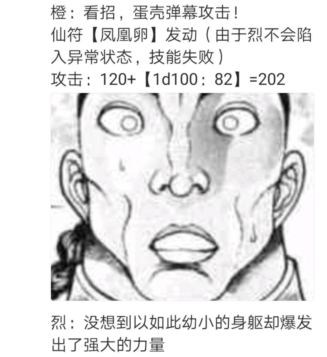 第3回
