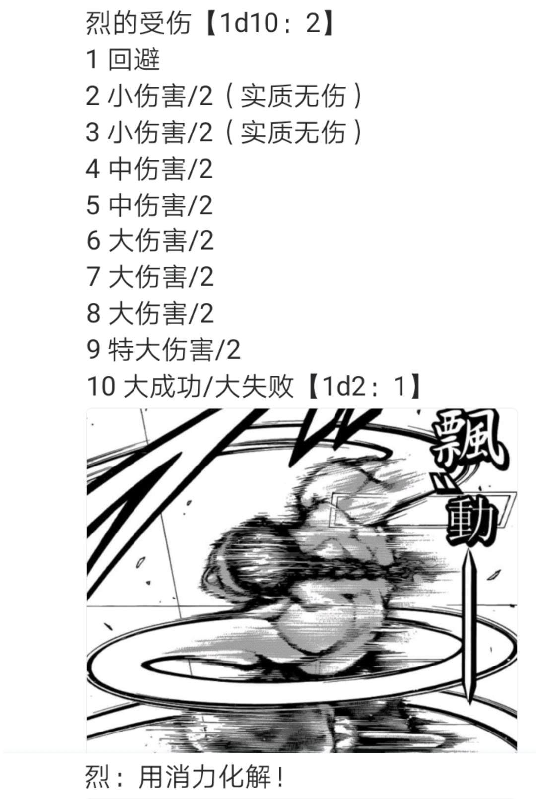 第3回