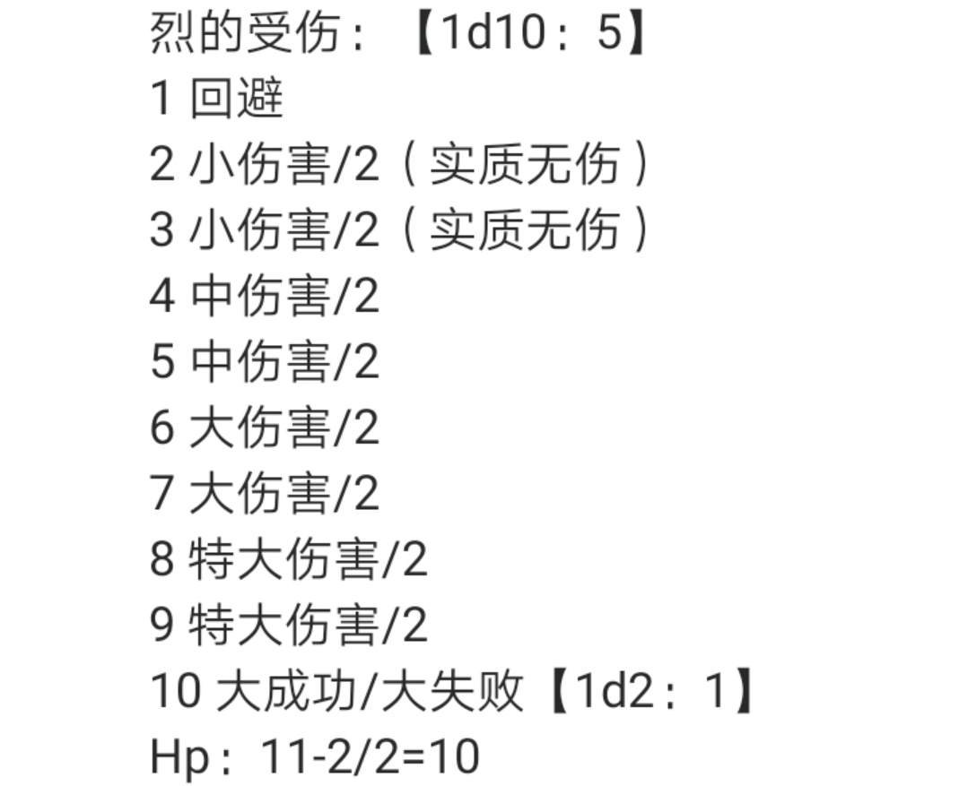 第3回
