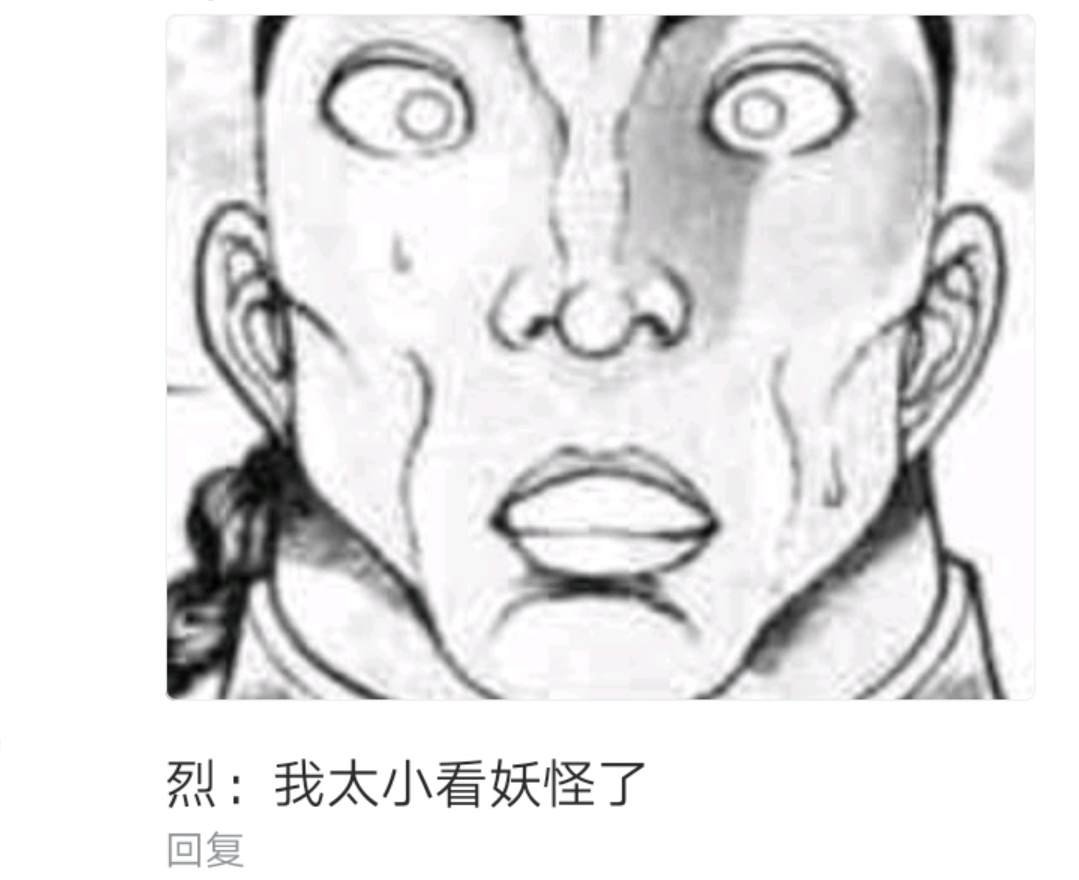 第3回