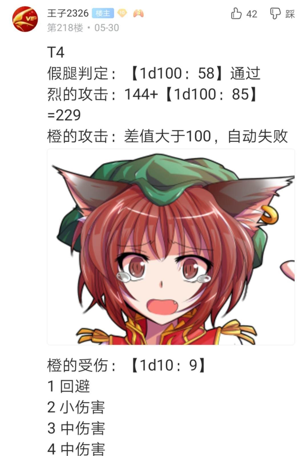 第3回