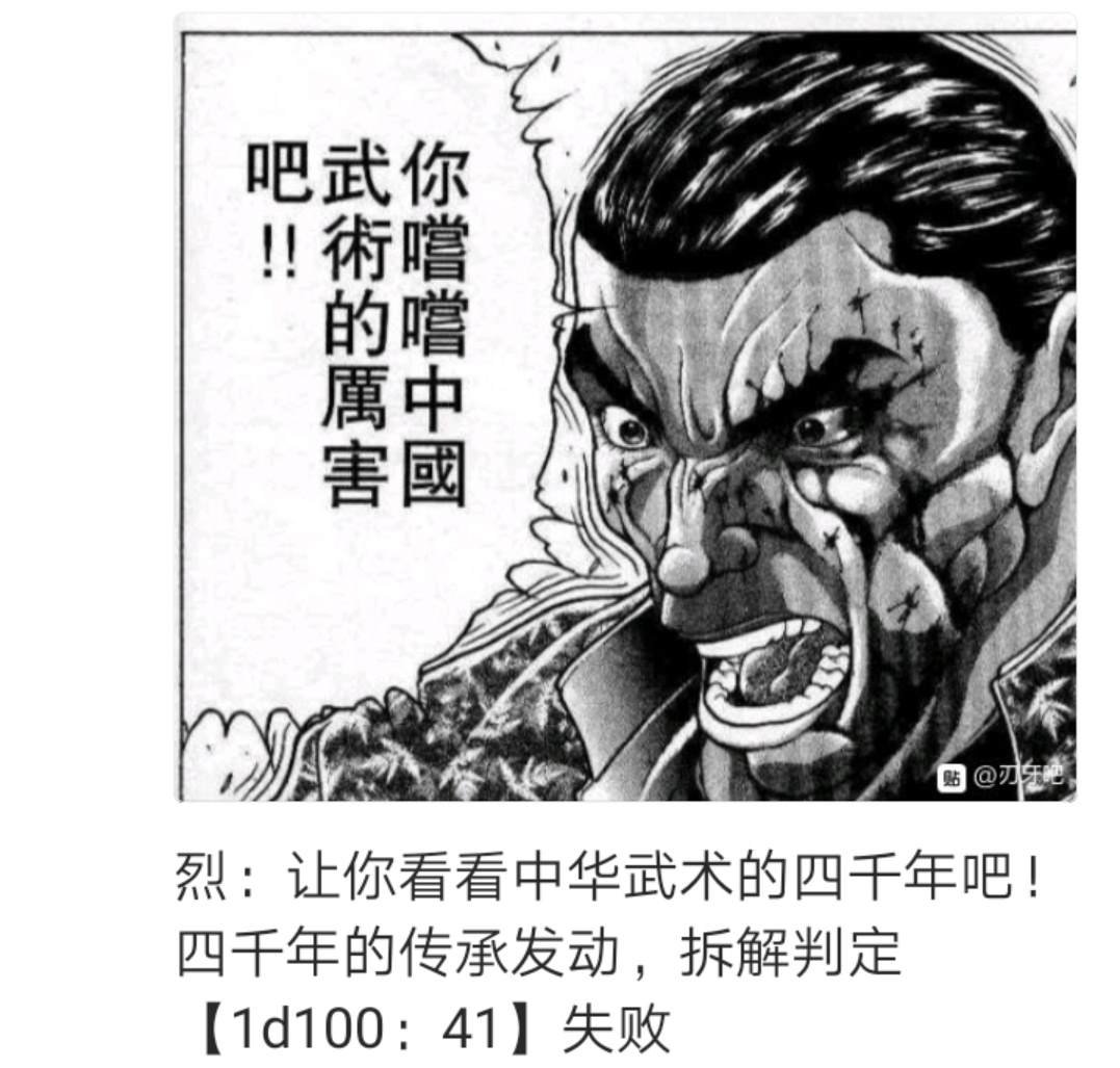 第3回