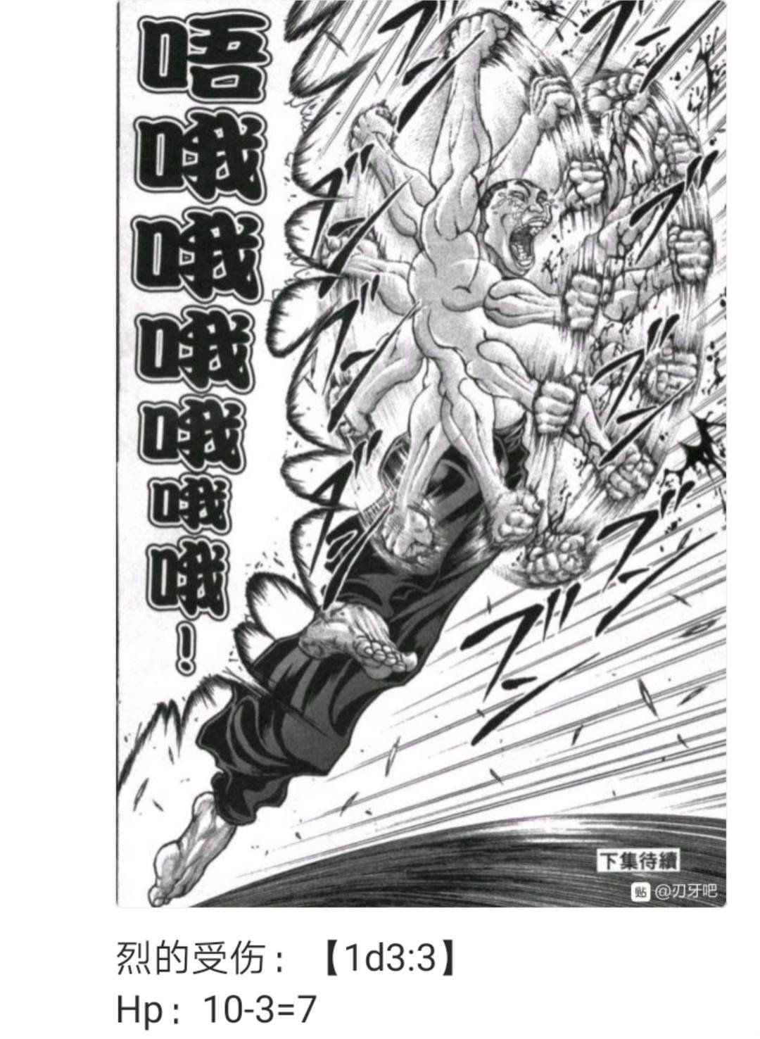 第3回