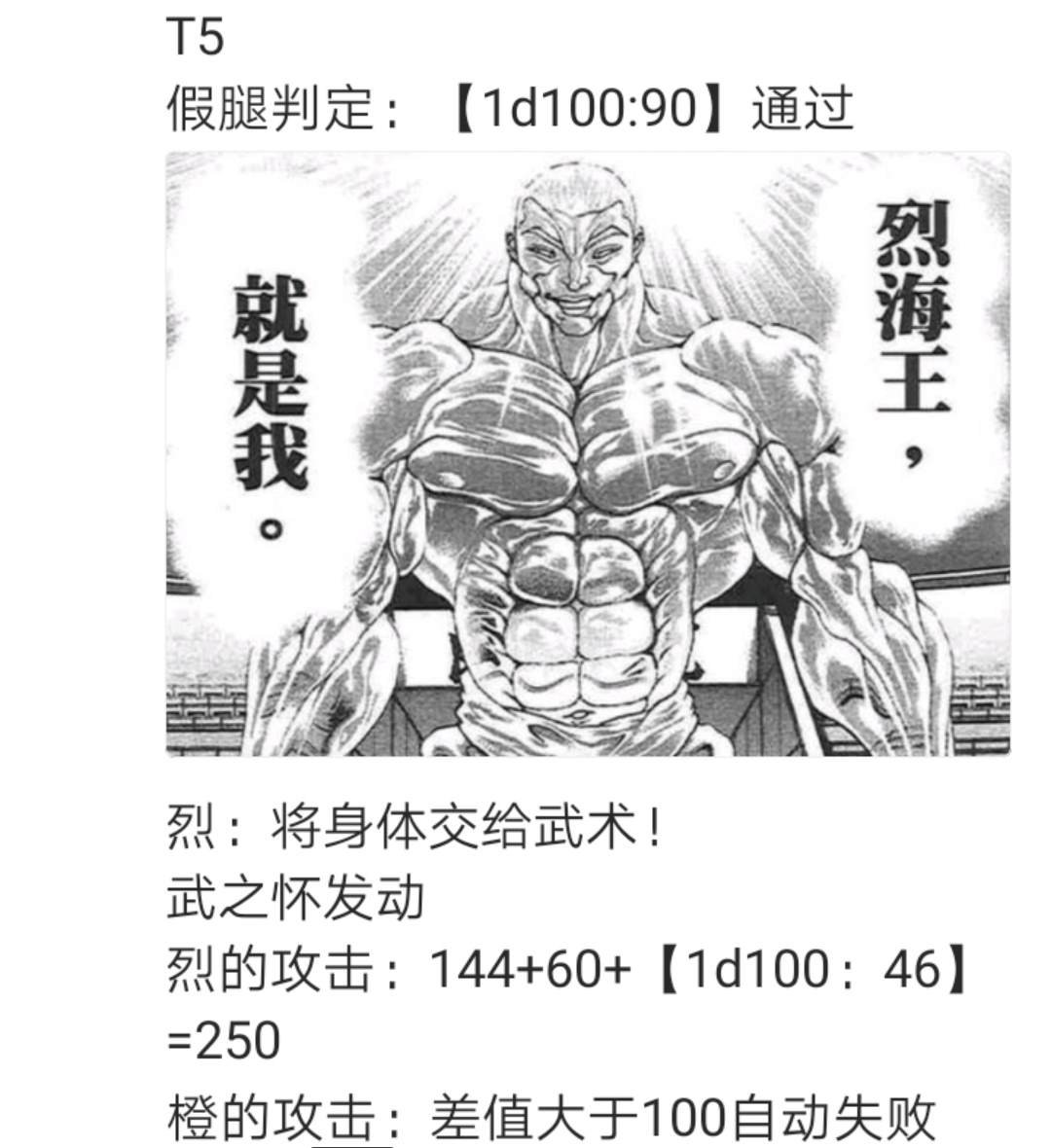 第3回