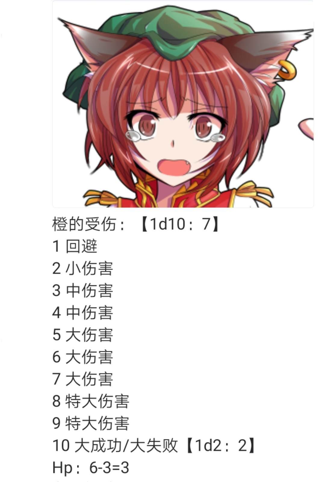 第3回