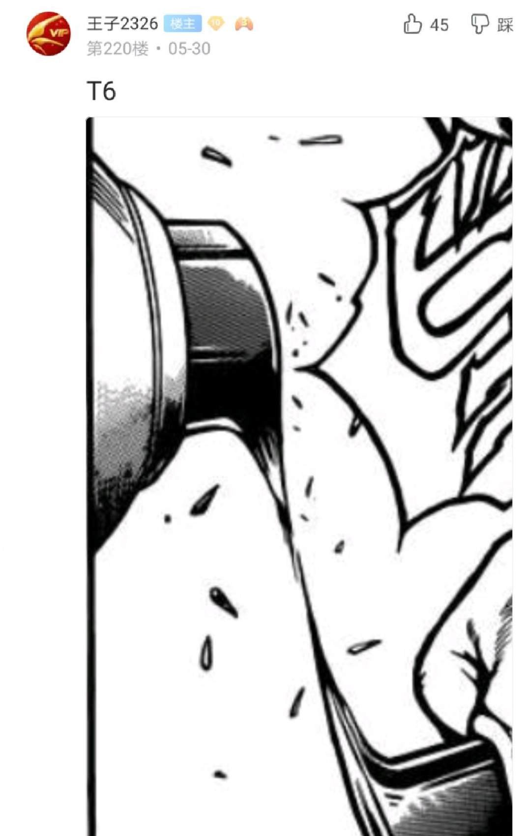 第3回