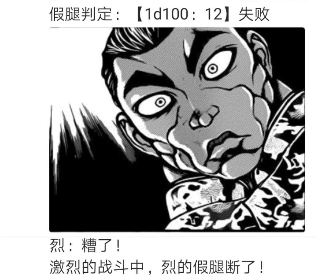 第3回