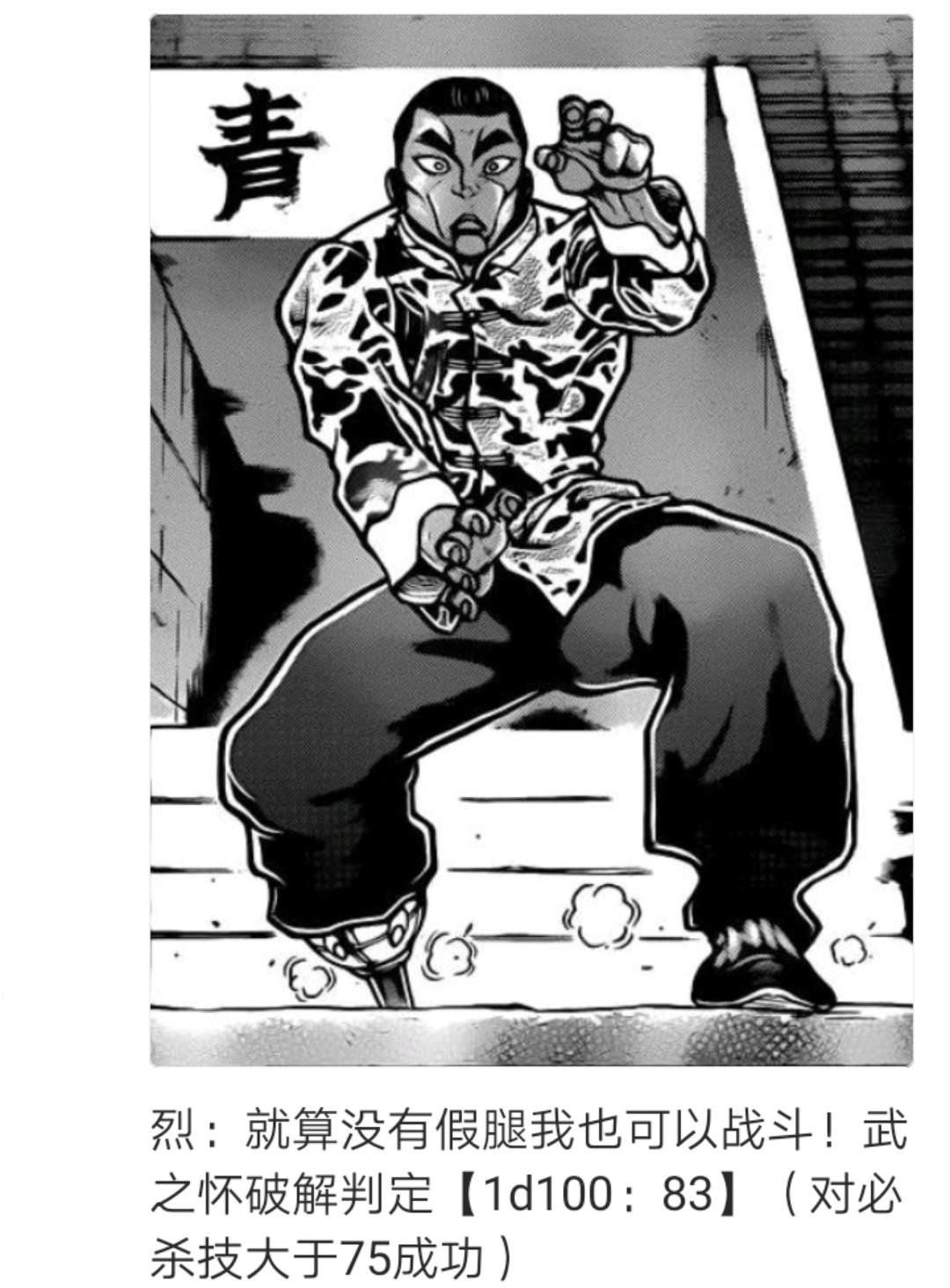 第3回
