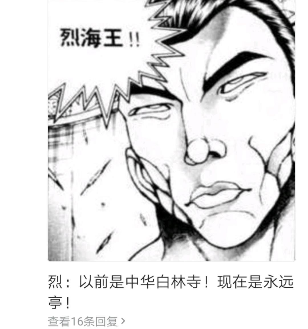 第3回