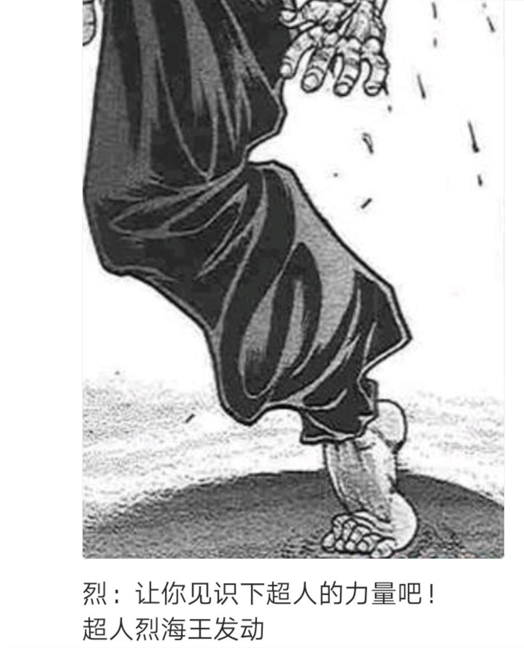 第3回