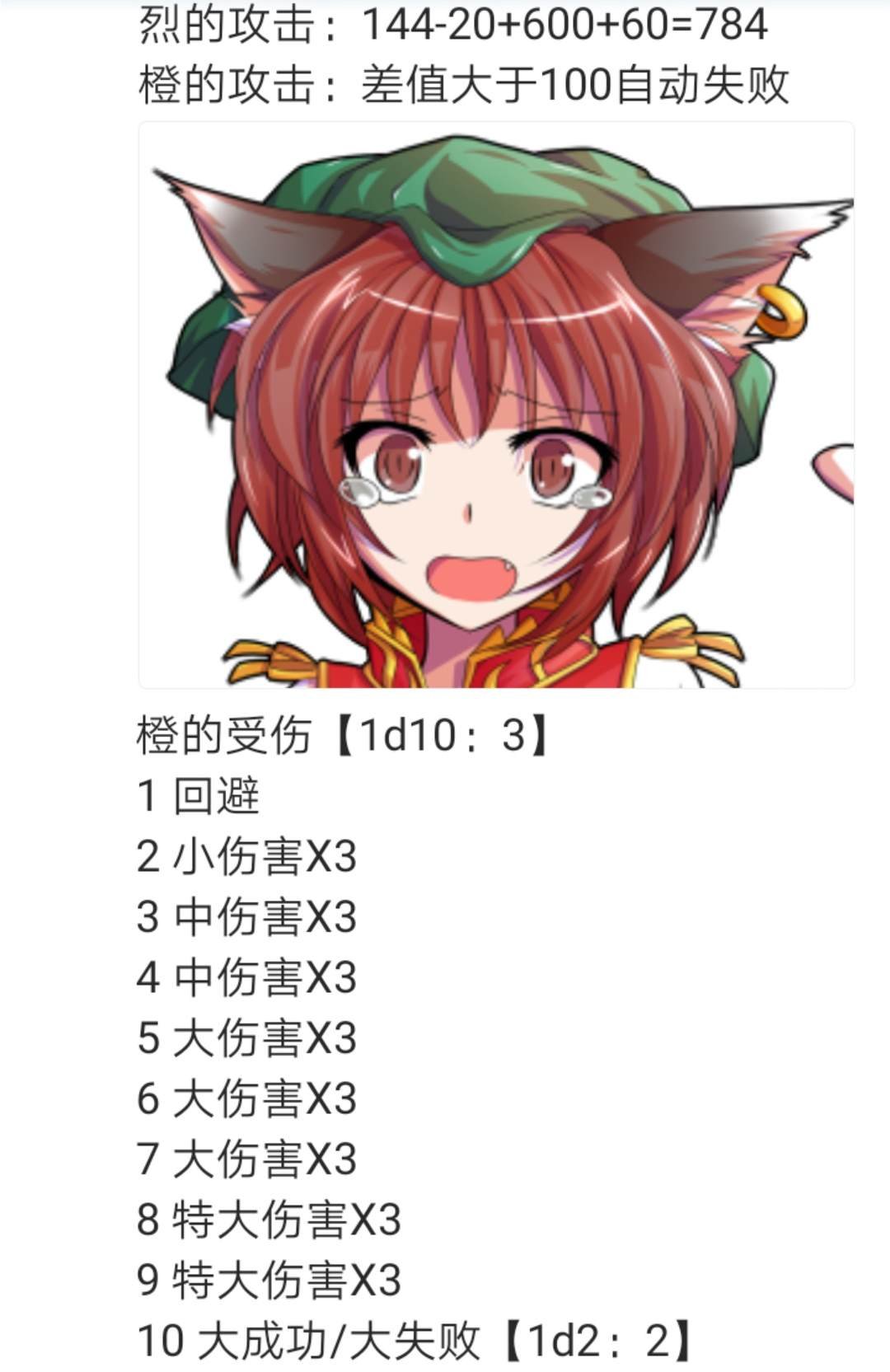 第3回