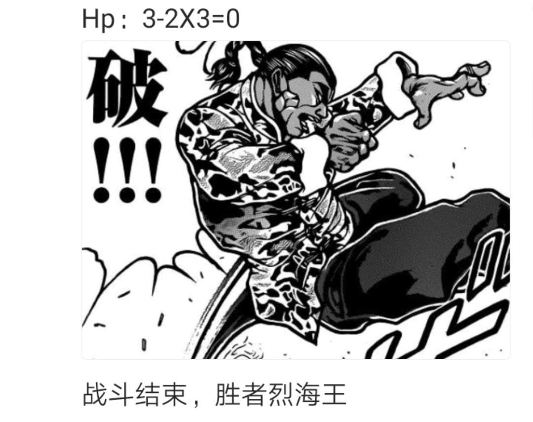 第3回