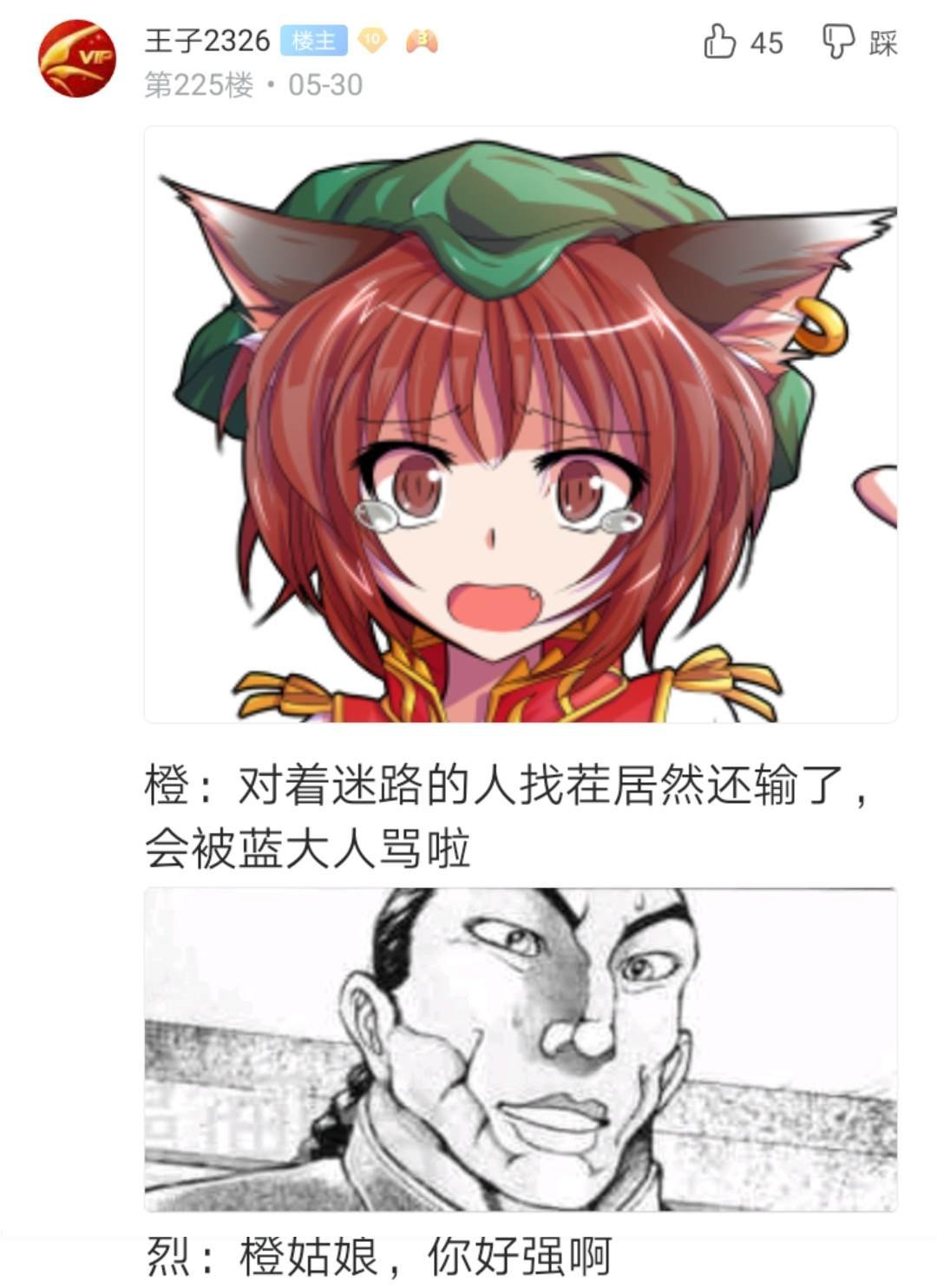 第3回