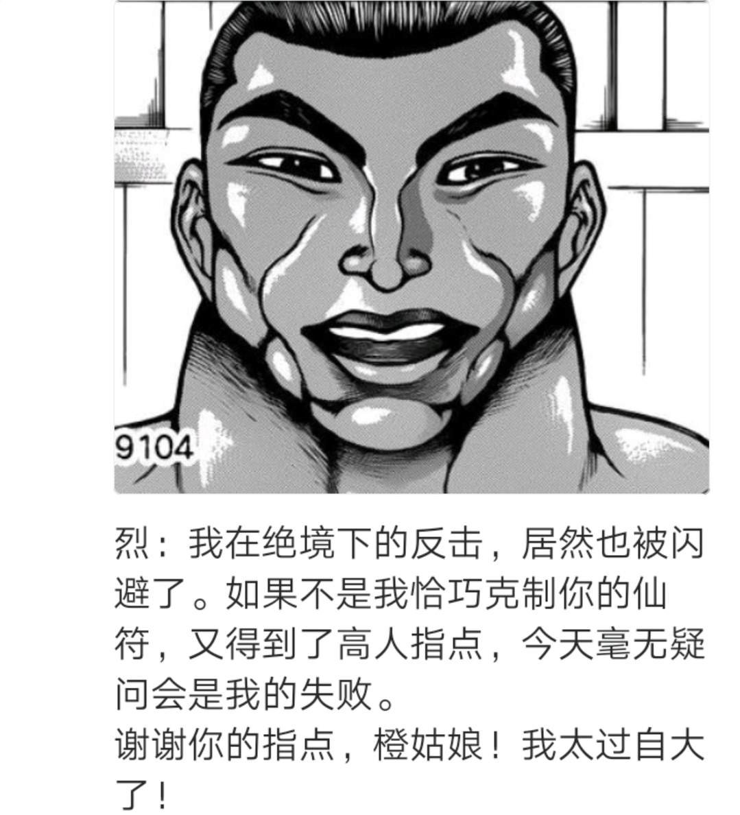 第3回