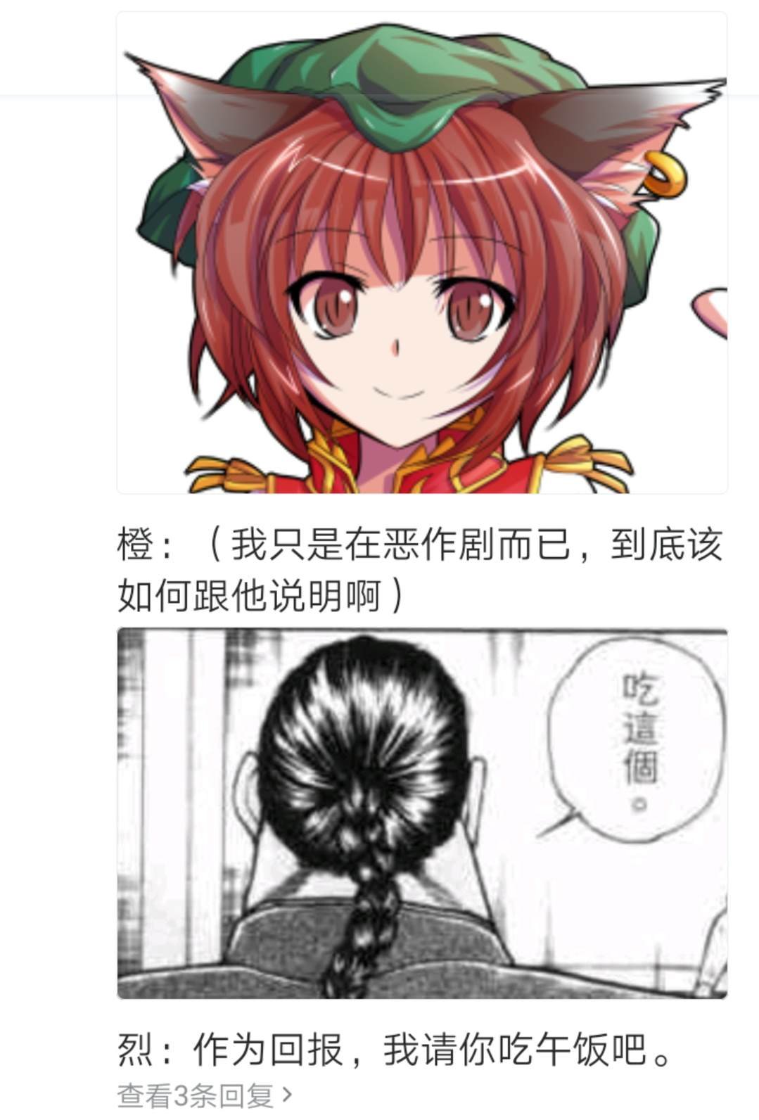 第3回