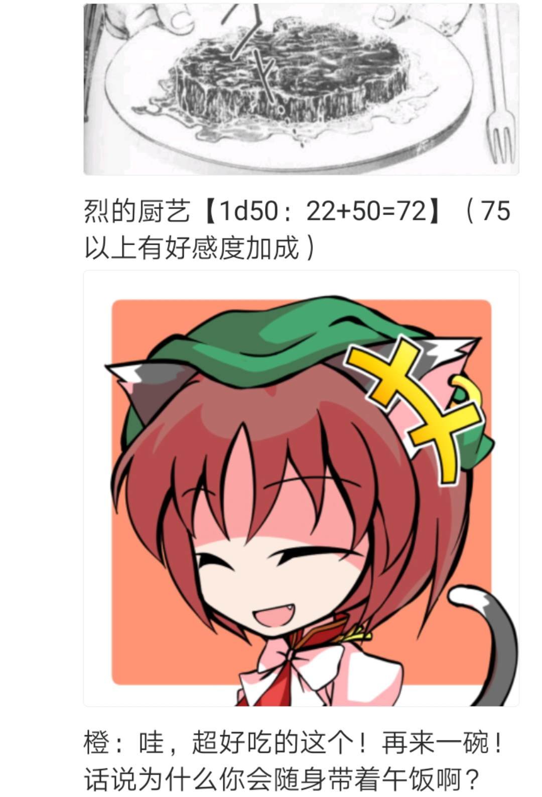 第3回