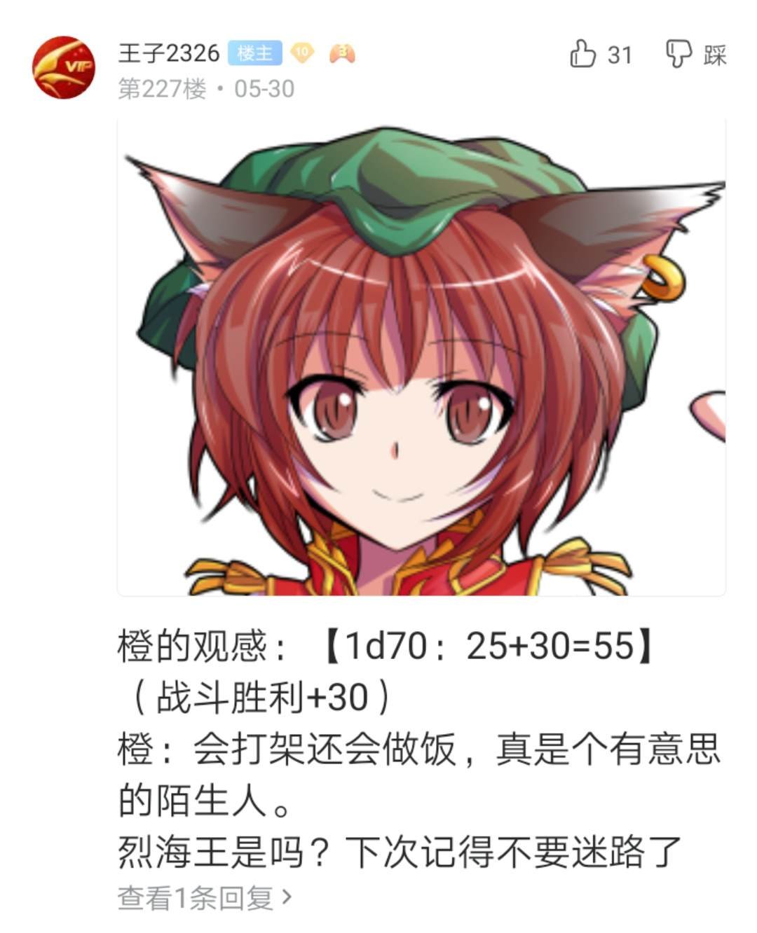 第3回
