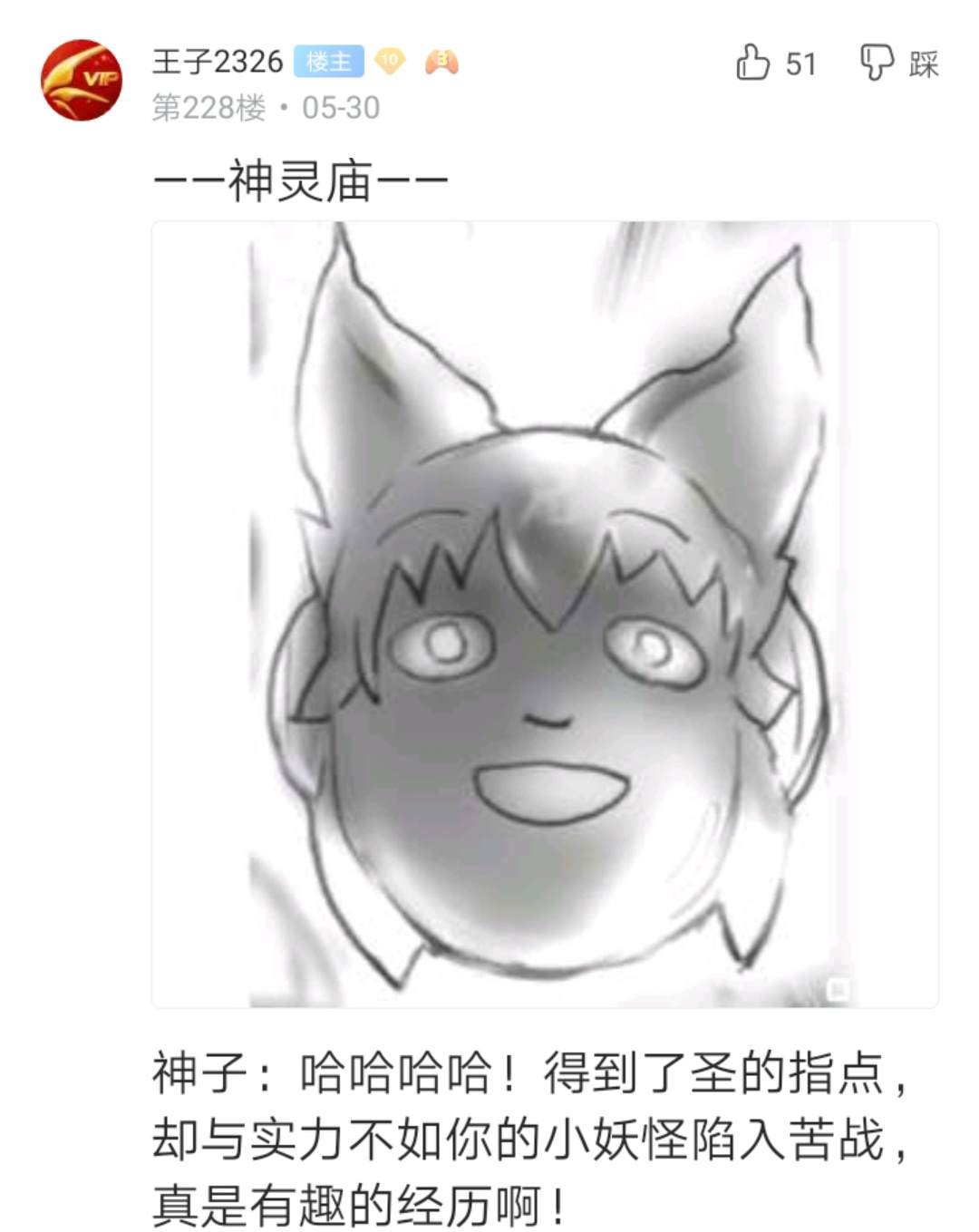 第3回