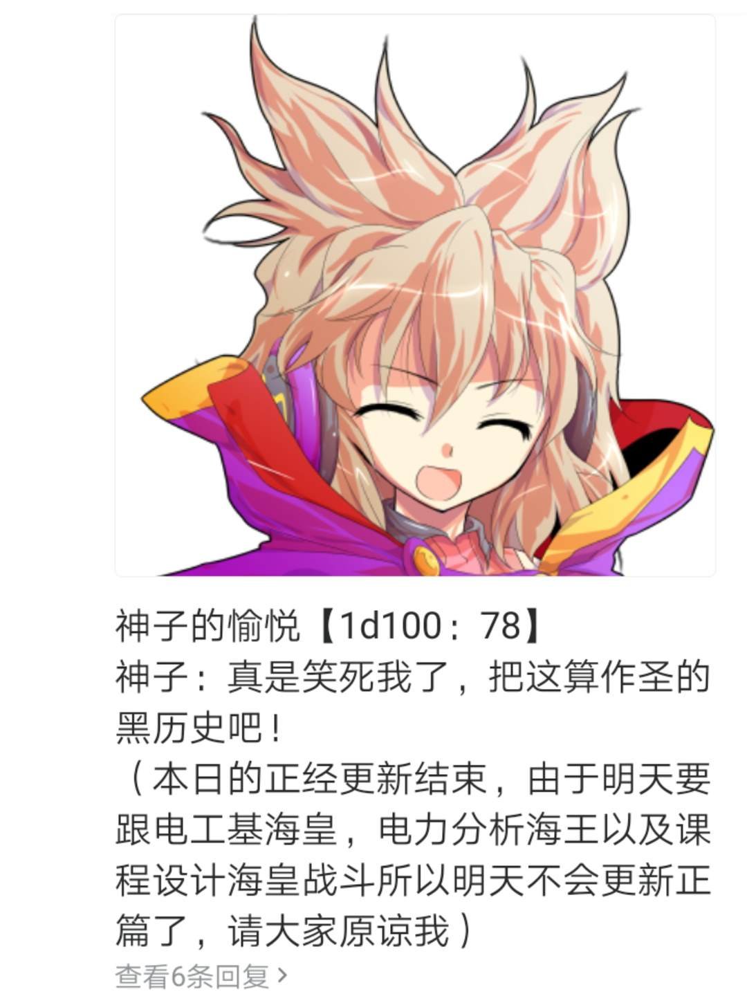 第3回