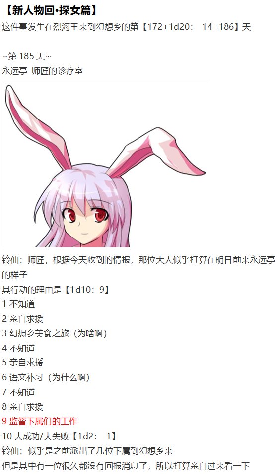 探女篇