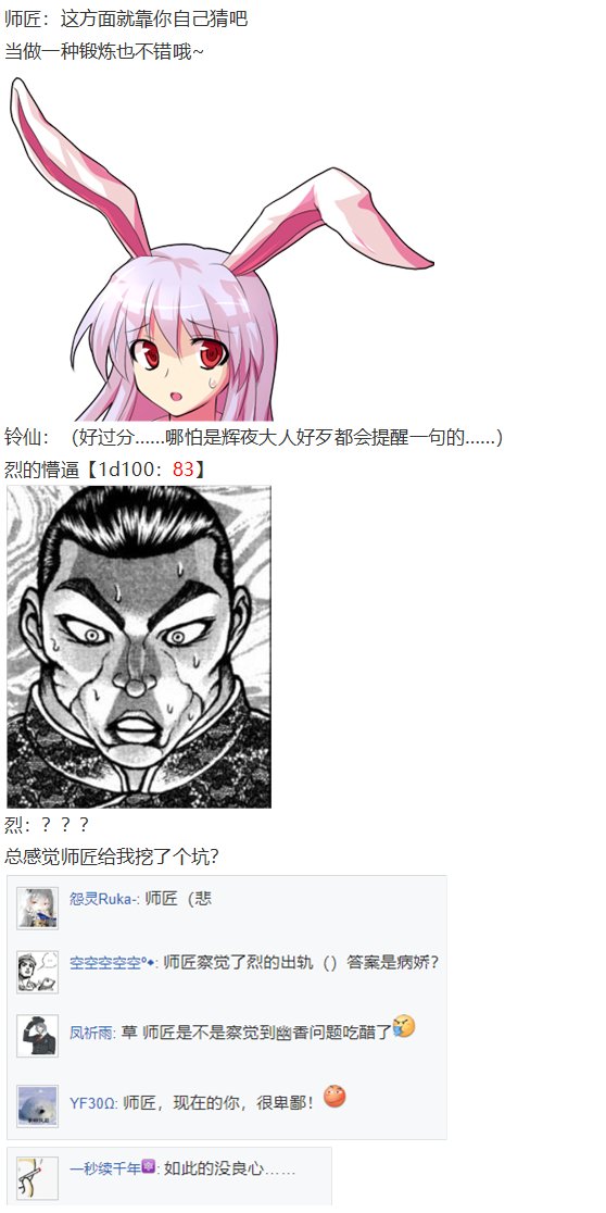 探女篇