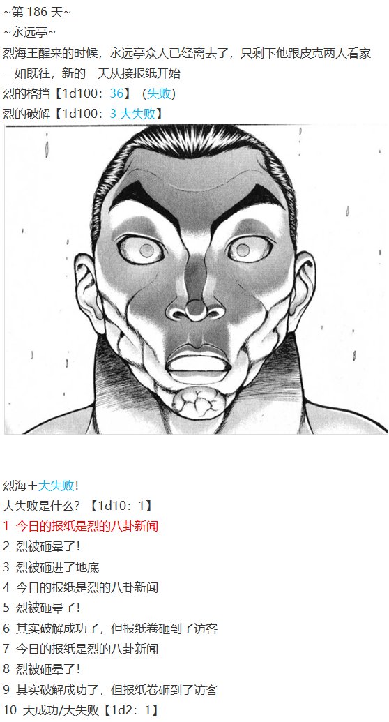 探女篇