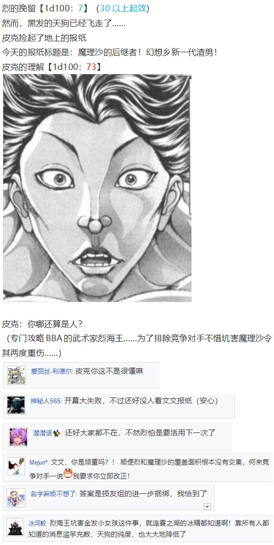 探女篇