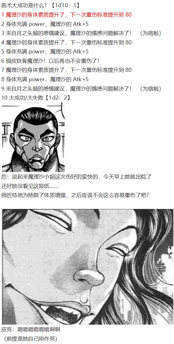 探女篇