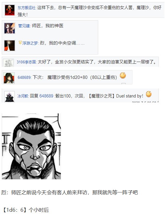 探女篇