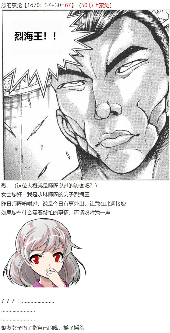 探女篇